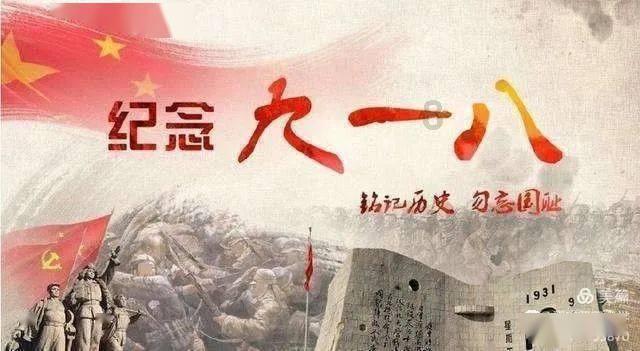 新超西游记