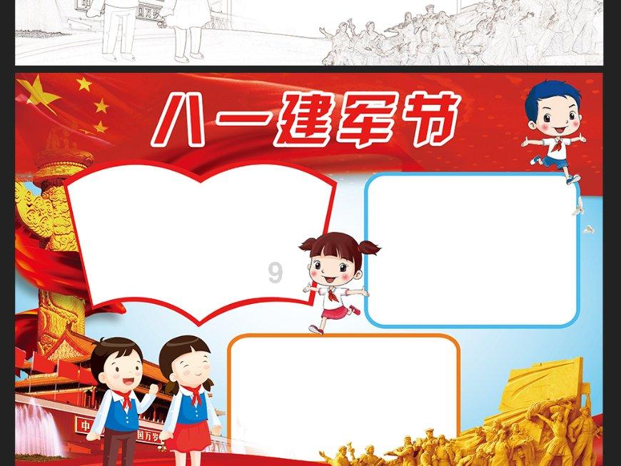 玩具士兵