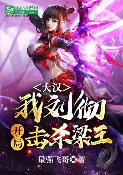 人类：一败涂地